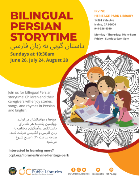 Bilingual Persian Storytime Sundays at 10:30 A.M.
